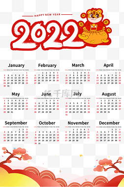 新年日历图片_2022虎年日历台历