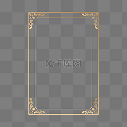 欧式金色文字框边框简约图片_金色婚礼请柬花纹边框