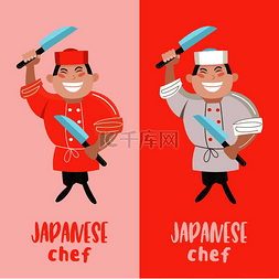 日本料理。
