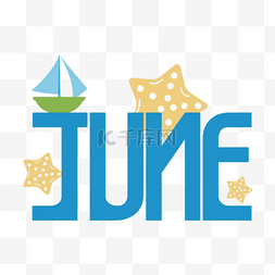 简约海星和帆船装饰六月剪贴画svg