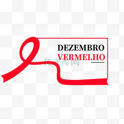 预防艾滋病病毒图片_巴西红色十二月方框