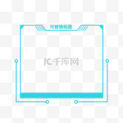 可视化组件图片_数据可视化边框