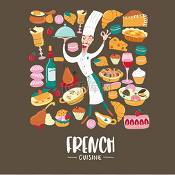 法国菜。