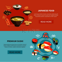 传单食品图片_两个彩色和水平的寿司传单，配有