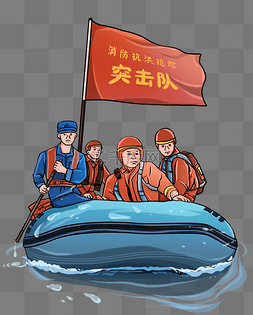 水灾救援图片_防洪防汛抗洪灾害救援场景