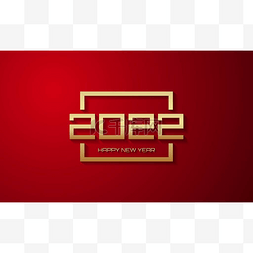 2022图片_2022年新年快乐背景设计。病媒图