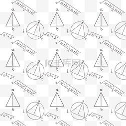 教育几何公式底纹
