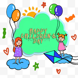 气球涂鸦图片_绿色云朵涂鸦可爱儿童节