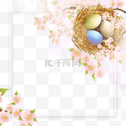 樱花光图片_复活节彩蛋樱花光效边框