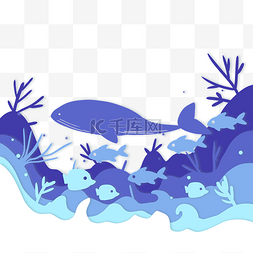 海洋世界蓝色海底图片_鲸鱼小鱼剪纸