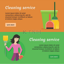一套清洁服务平面样式 Web 横幅。
