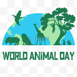 世界绿色设计图片_世界动物日生态学纪念活动