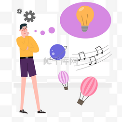 学习创意灯泡图片_灯泡热气球和齿轮人物思考创意概