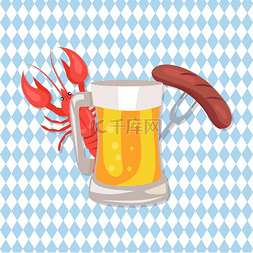 啤酒、香肠和小龙虾的矢量插图。