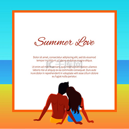 恋爱中的情侣矢量图片_带文字位置的夏日爱情横幅恋爱中