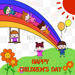 彩虹下的儿童节
