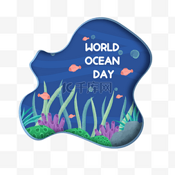 世界海洋日深海植物动物创意