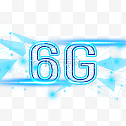6g光效蓝光高科技通信网络互联网