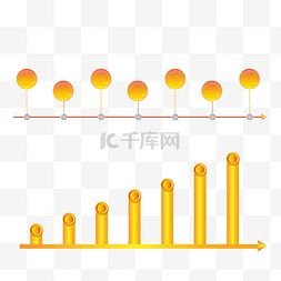 时间进度轴图片_橙色商务时间轴进程ppt历史进程