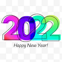 2022新年彩色线条