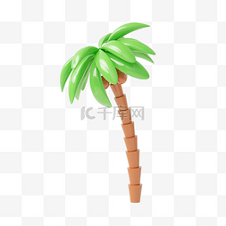 夏日海滩小图片_绿色3D夏天小物件椰子树