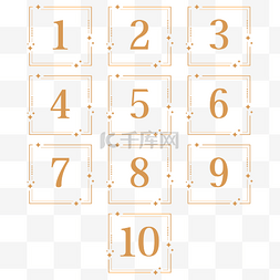 数字编号图片_暗金色简约欧式四角星序列号