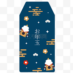 日式新年图片_深蓝色日式新年红包