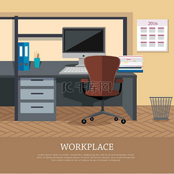 现代办公室图片_在平面设计中的工作场所概念向量