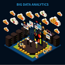 大数据分析服务图片_等距大数据分析与团队在空中集思