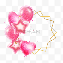 爱心气球背景图图片_情人节爱心气球粉色梦幻边框