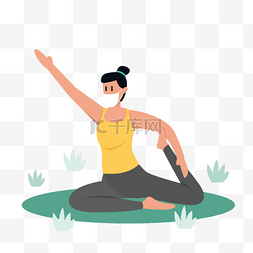 伸展运动插画图片_戴口罩女人草地上瑜伽伸展运动插