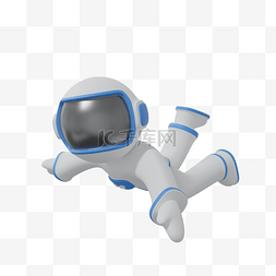 3DC4D立体宇宙太空宇航员