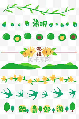 清明清明节创意分割线