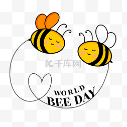 蜜蜂的插画图片_微笑的可爱蜜蜂世界蜜蜂日插画