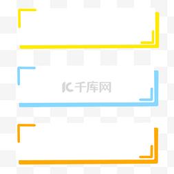 多彩贵州logo图片_多彩线条标题框