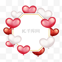 边框人物图标图片_情人节爱心气球质感装饰边框
