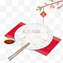 新年食物饺子
