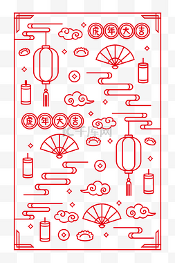 新年喜庆底纹图片_红色喜庆虎年新年底纹
