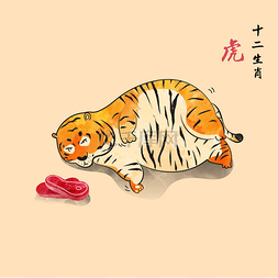 小老虎想吃肉，他走不出中国式的