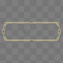 花纹图片_中式古风标题框边框标题栏长方形