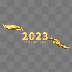 金色创意2023年C4D立体飘带艺术字
