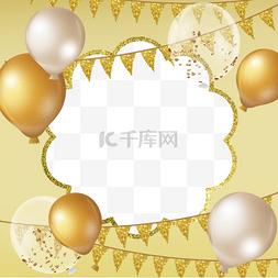 金色气球边框图片_金色3d生日气球facebook花型边框