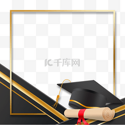 毕业季博士帽图片_博士帽证书2021毕业季质感边框