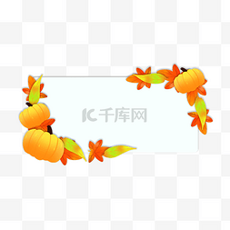 感恩节南瓜图片_感恩感恩节南瓜边框秋天植物枫叶