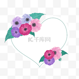 心形水彩银莲花花卉婚礼边框