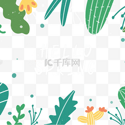 绿色纹理叶子春季花卉边框