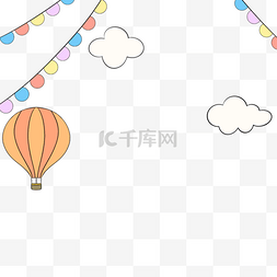 热气球矢量png图片_卡通彩旗热气球矢量元素