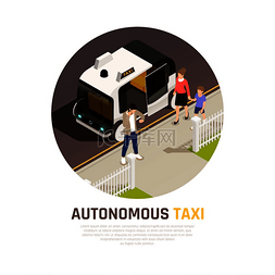 虚拟3d城市图片_带有自主出租车描述矢量图的自主