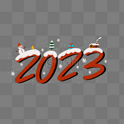 2023年字体图片_2023兔年字体