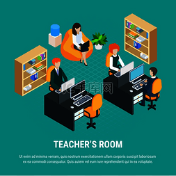 教师电脑图片_教育等距概念与教师在他们房间的